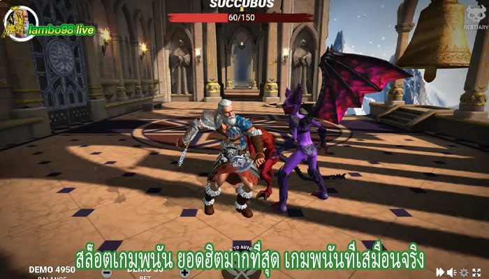 สล็อตเกมพนัน ยอดฮิตมากที่สุด เกมพนันที่เสมือนจริง