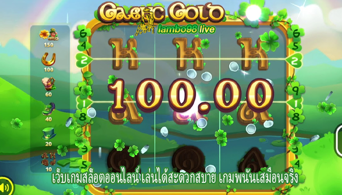 เว็บเกมสล็อตออนไลน์ เล่นได้สะดวกสบาย เกมพนันเสมือนจริง