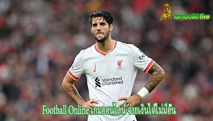 Football Online เกมออนไลน์ จ่ายเงินได้ไม่มีอั้น